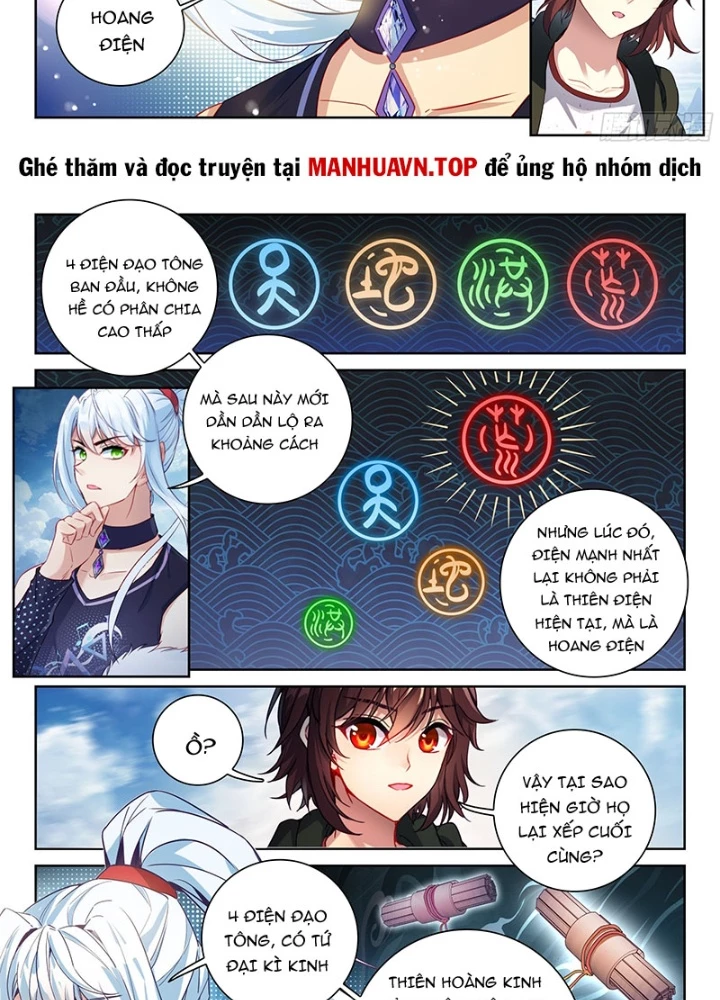 Võ Động Càn Khôn Chapter 248 - Trang 2