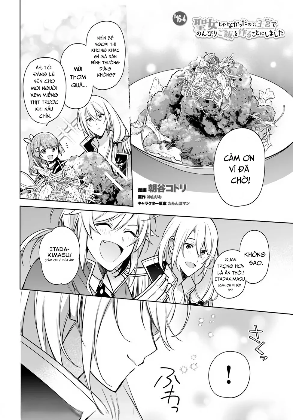 Seijo Ja Nakatta No De, Oukyuu De Nonbiri Gohan Wo Tsukuru Koto Ni Shimashita Chapter 16 - Trang 2