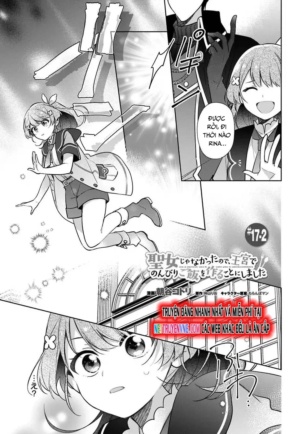 Seijo Ja Nakatta No De, Oukyuu De Nonbiri Gohan Wo Tsukuru Koto Ni Shimashita Chapter 17 - Trang 2