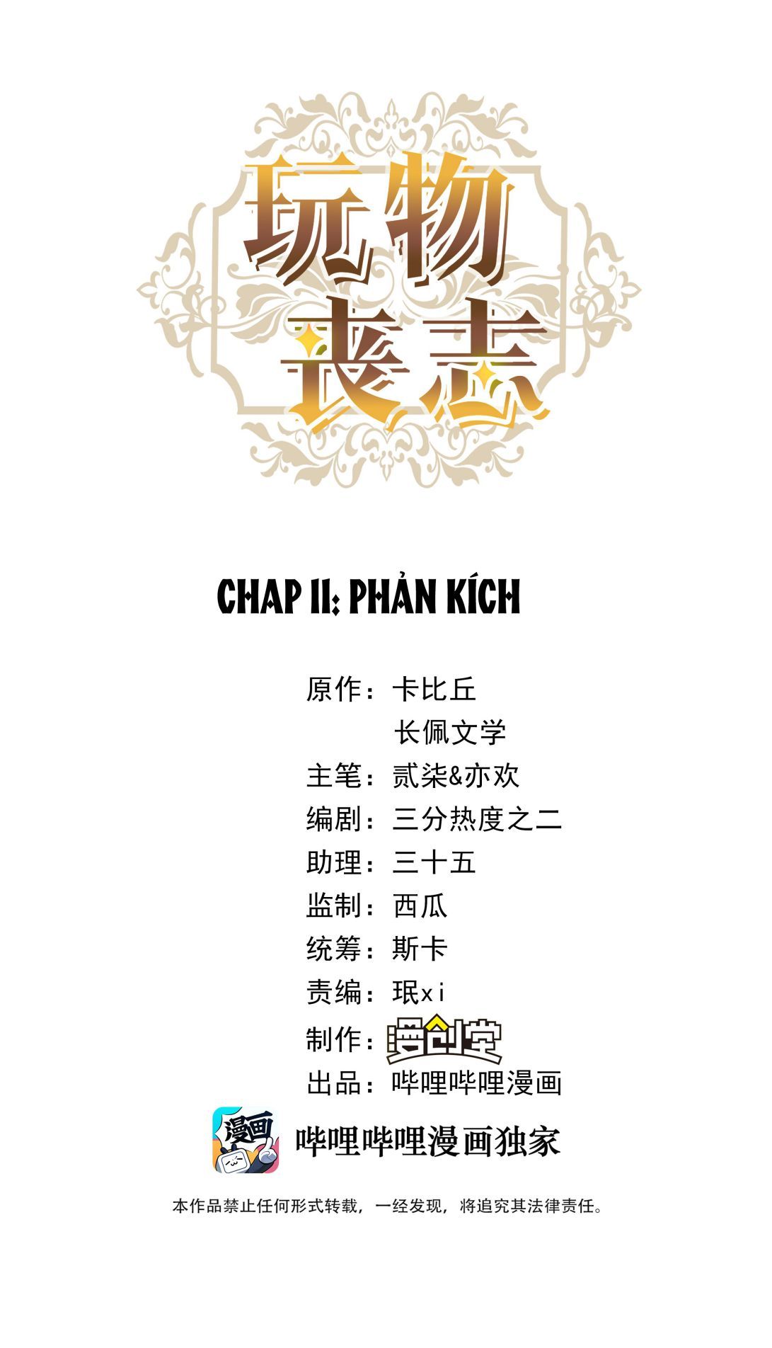 Mê Muội Mất Cả Ý Chí Chapter 11 - Trang 2