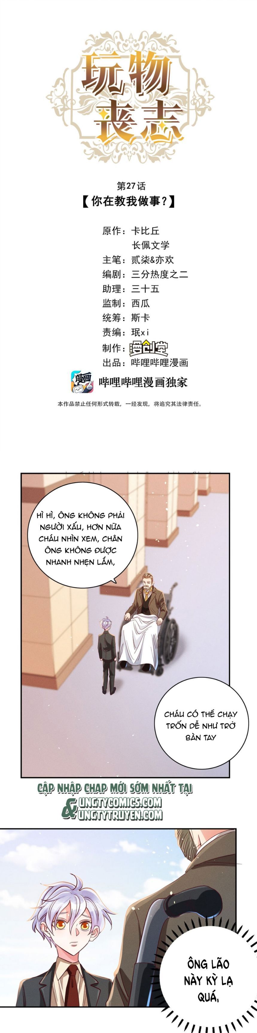 Mê Muội Mất Cả Ý Chí Chapter 26 - Trang 2