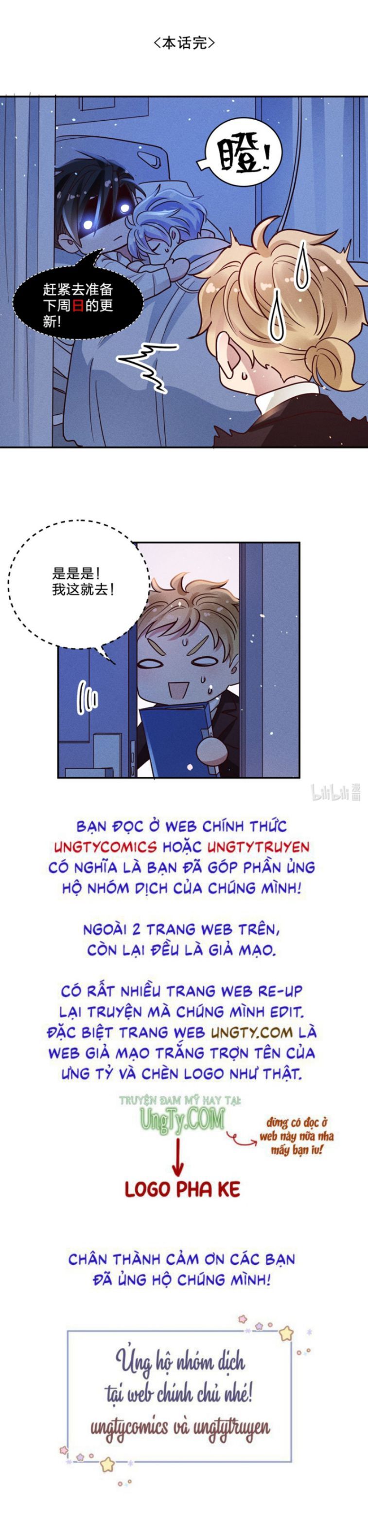 Mê Muội Mất Cả Ý Chí Chapter 62 - Trang 2