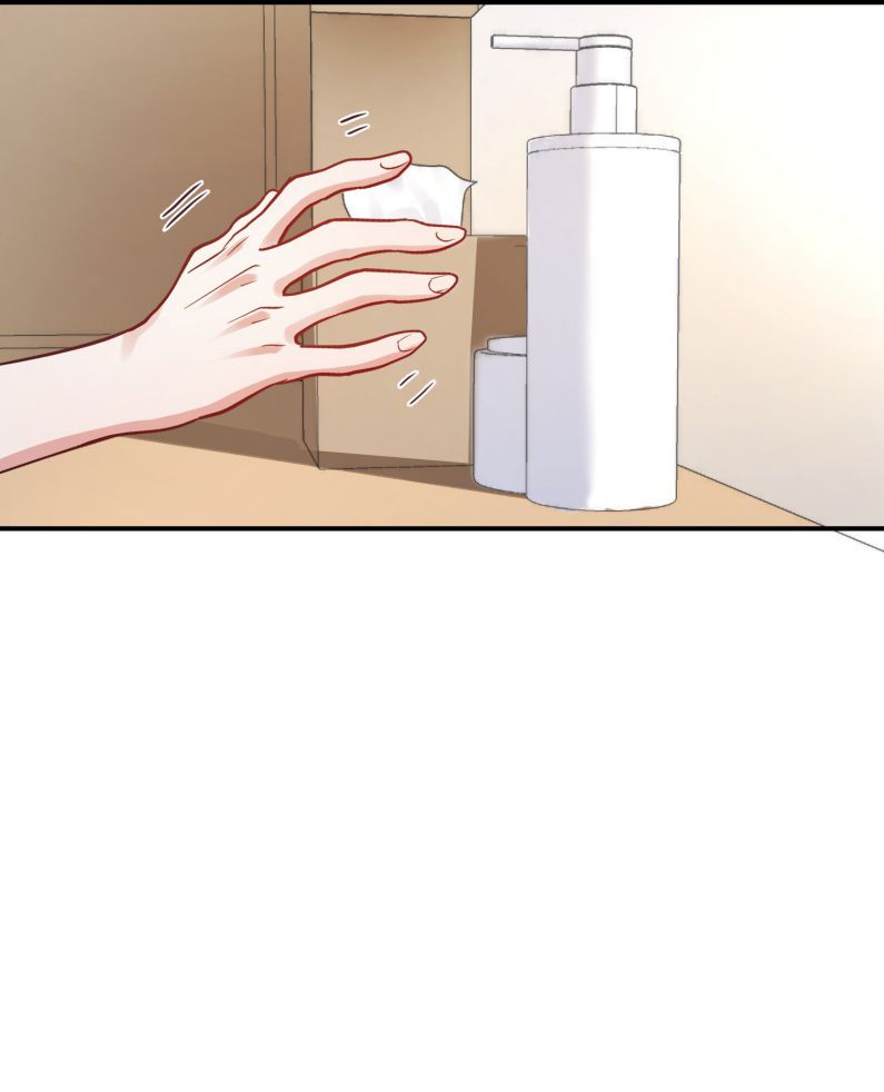Mê Muội Mất Cả Ý Chí Chapter 76 - Trang 2