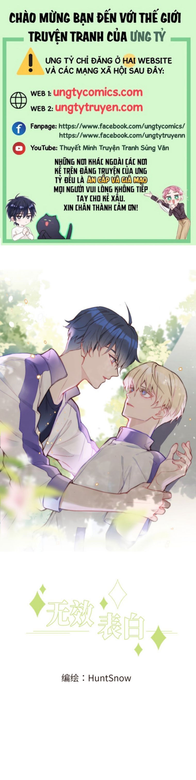 Tỏ Tình Vô Hiệu Chapter 9 - Trang 2