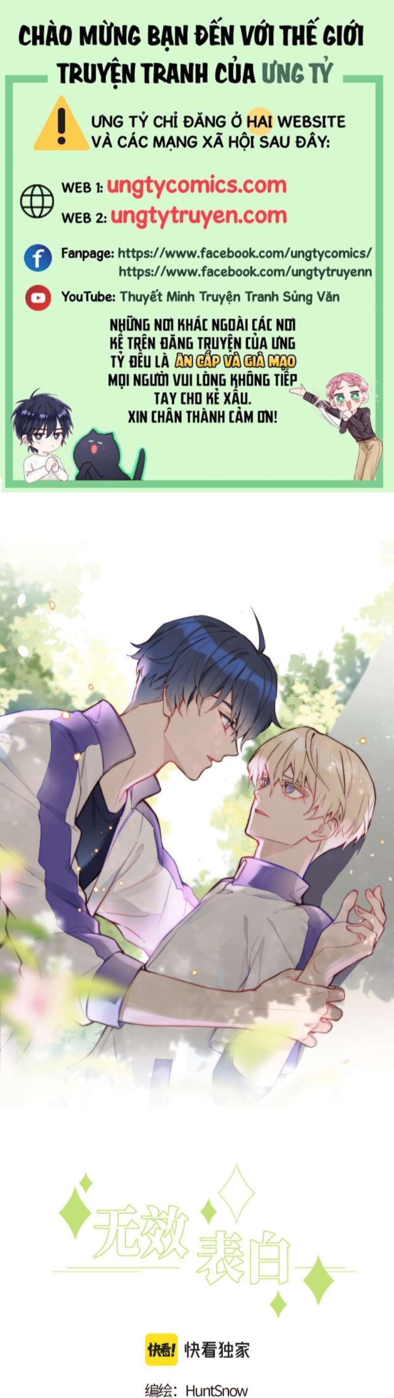 Tỏ Tình Vô Hiệu Chapter 19 - Trang 2
