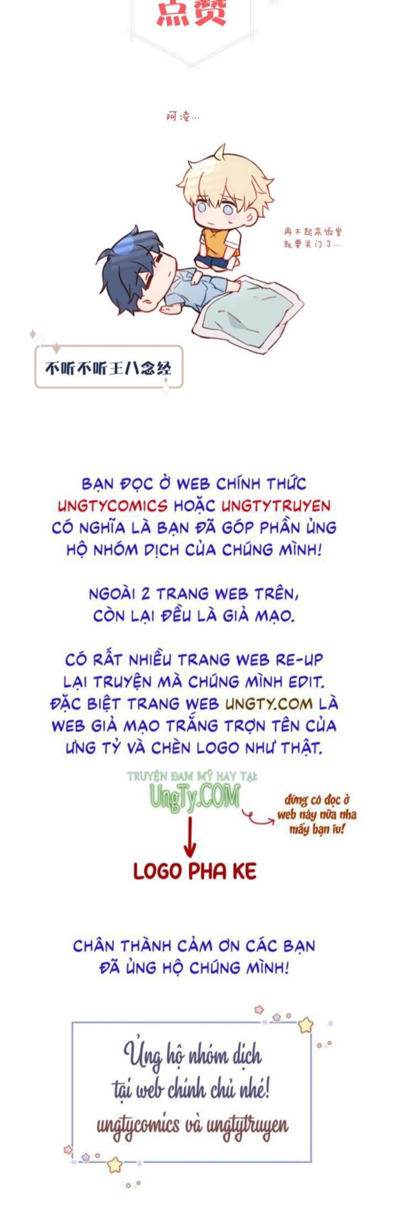 Tỏ Tình Vô Hiệu Chapter 19 - Trang 2