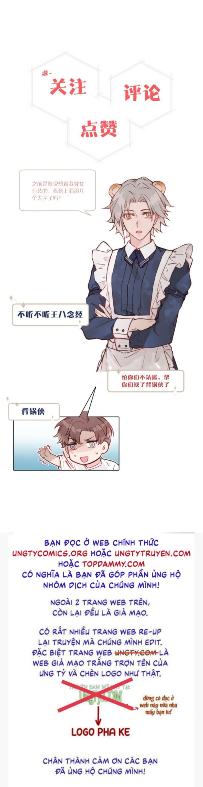 Tỏ Tình Vô Hiệu Chapter 20 - Trang 2