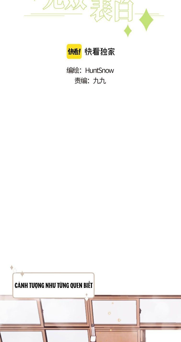 Tỏ Tình Vô Hiệu Chapter 21 - Trang 2