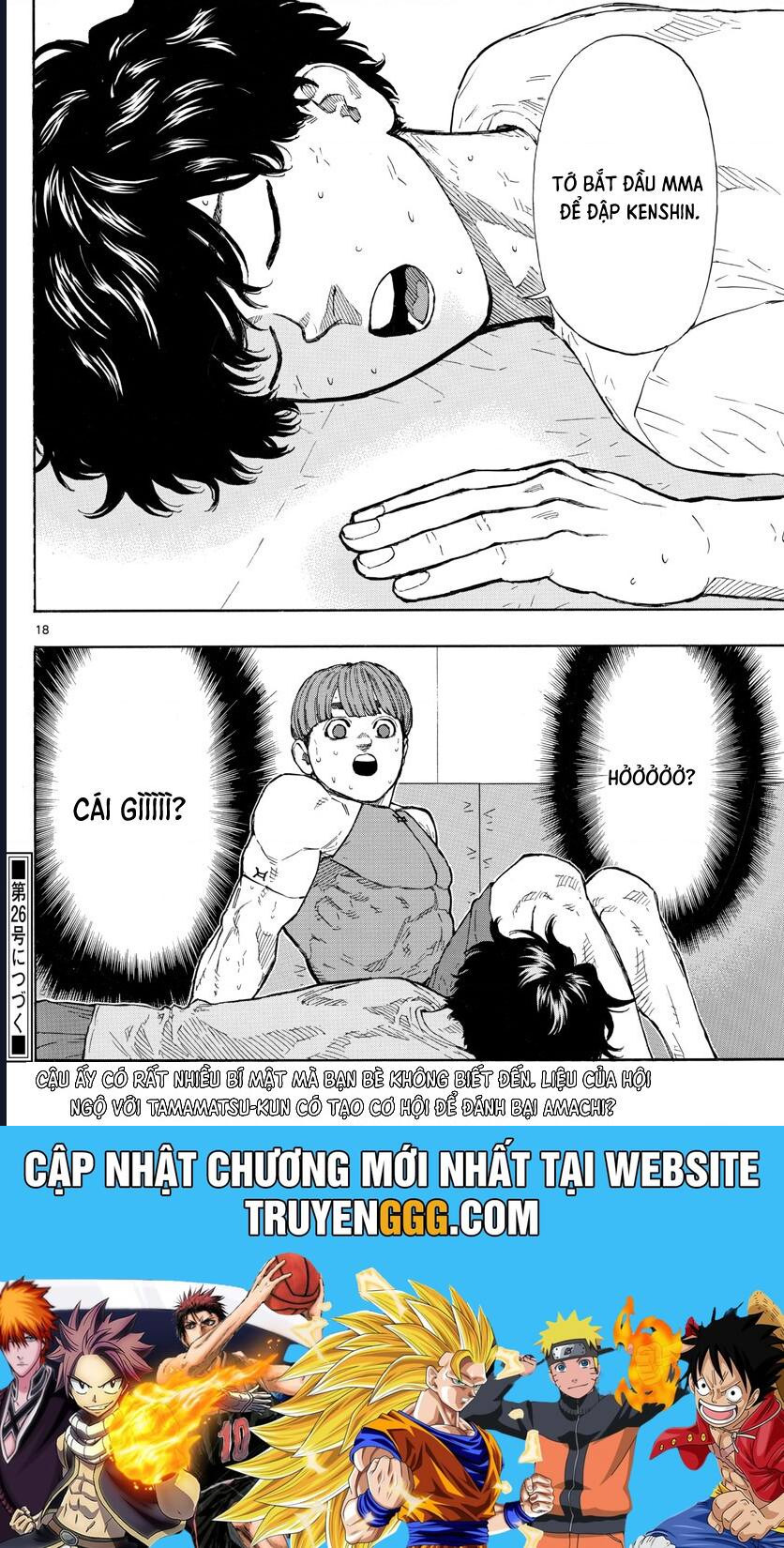 Red Blue Chapter 18 - Trang 2