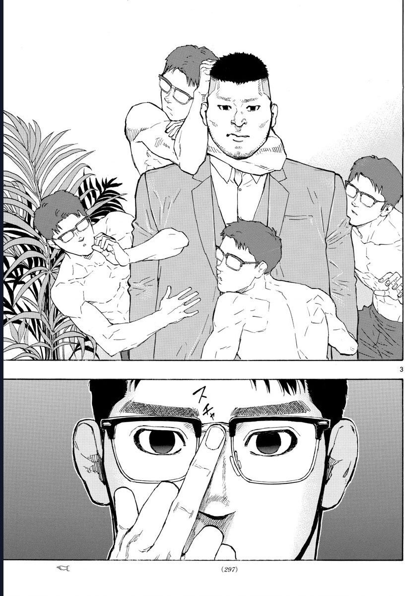 Red Blue Chapter 21 - Trang 2