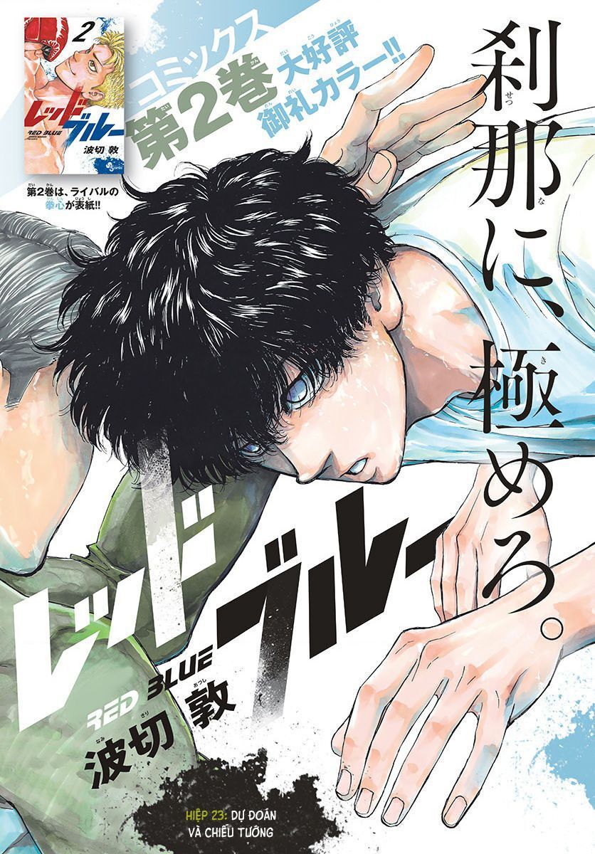 Red Blue Chapter 23 - Trang 2