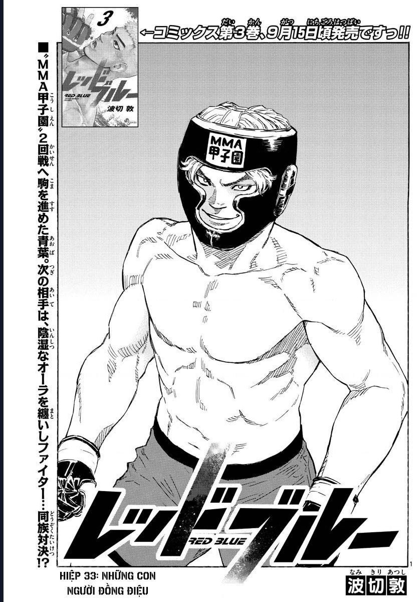 Red Blue Chapter 33 - Trang 2