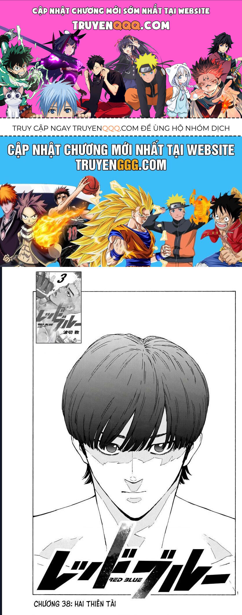 Red Blue Chapter 38 - Trang 2