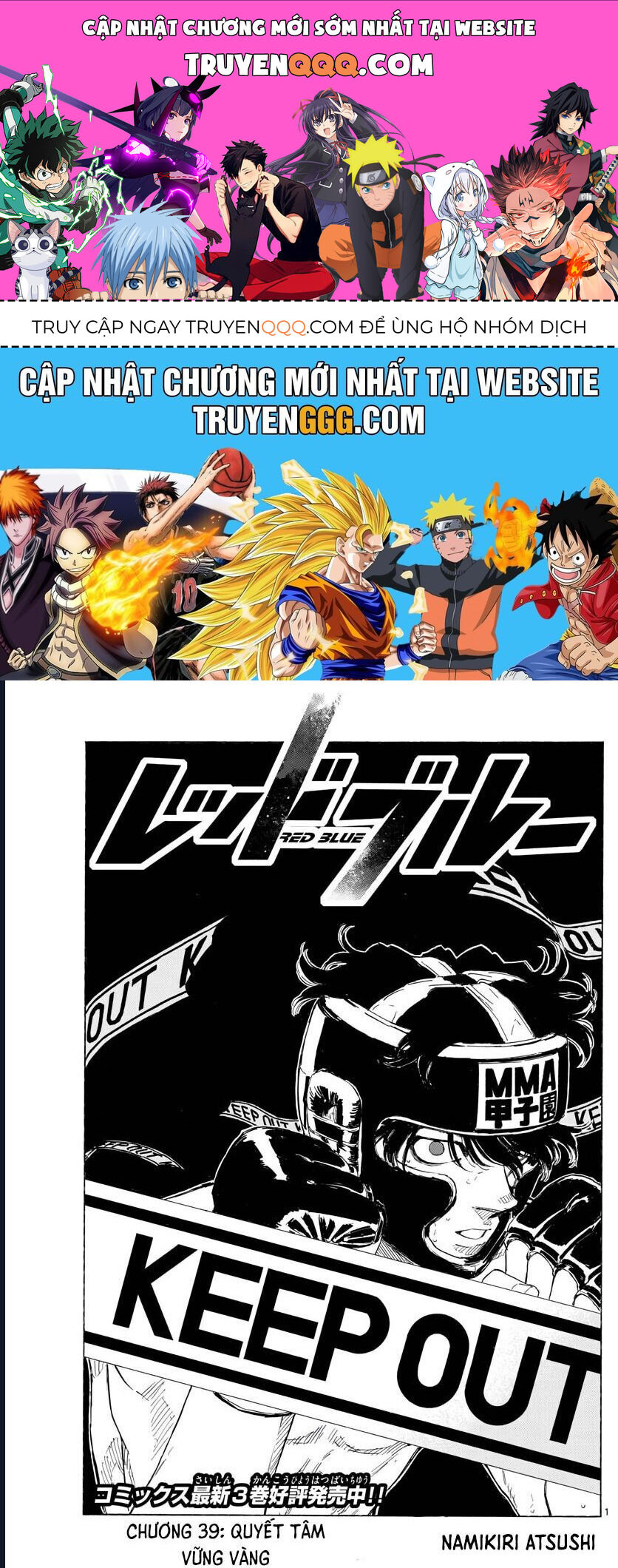 Red Blue Chapter 39 - Trang 2