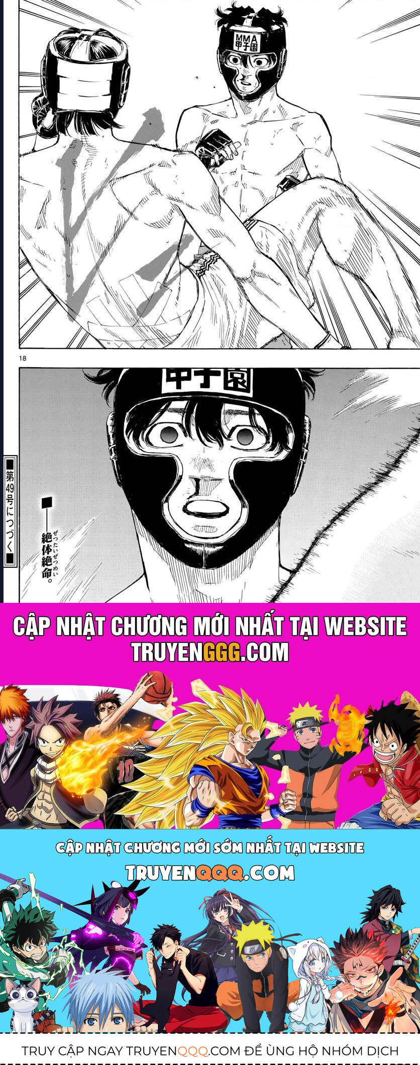 Red Blue Chapter 40 - Trang 2