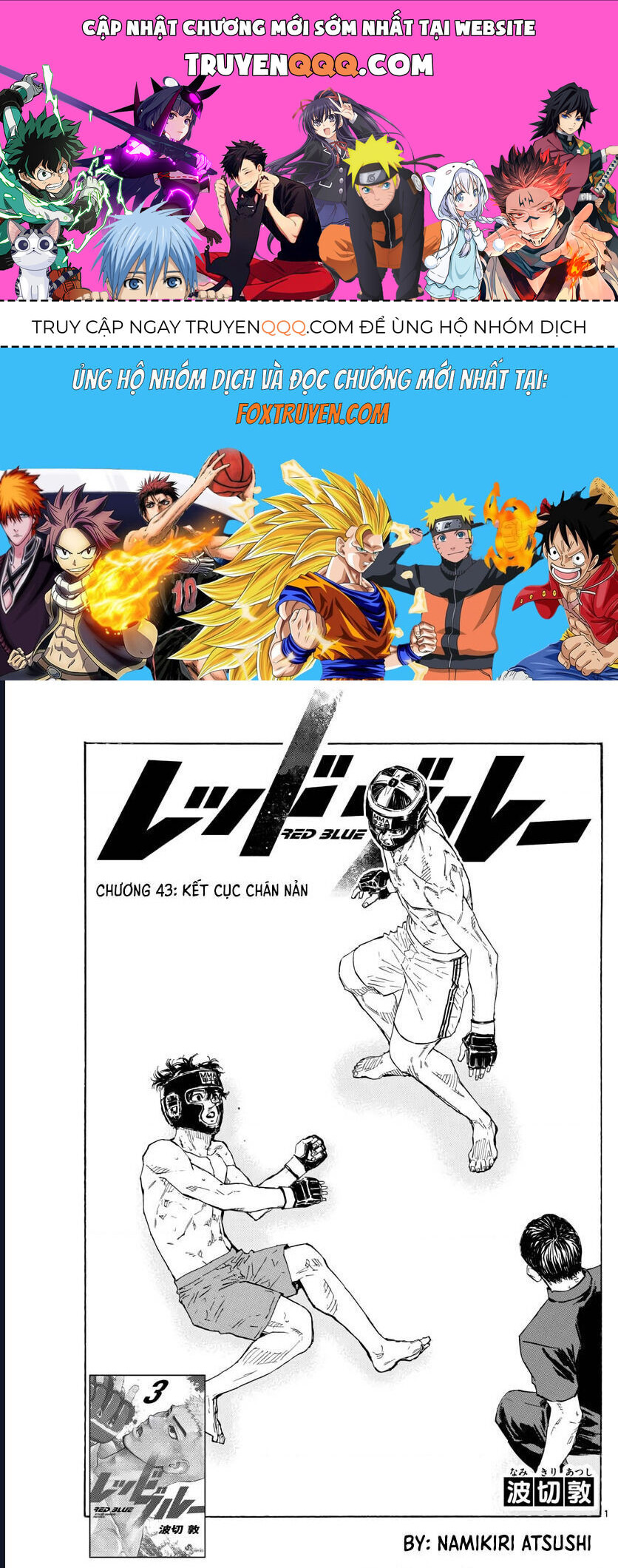 Red Blue Chapter 43 - Trang 2