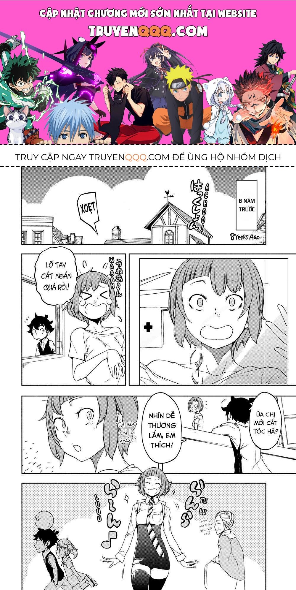 Chân Giả Chapter 5.5 - Trang 2