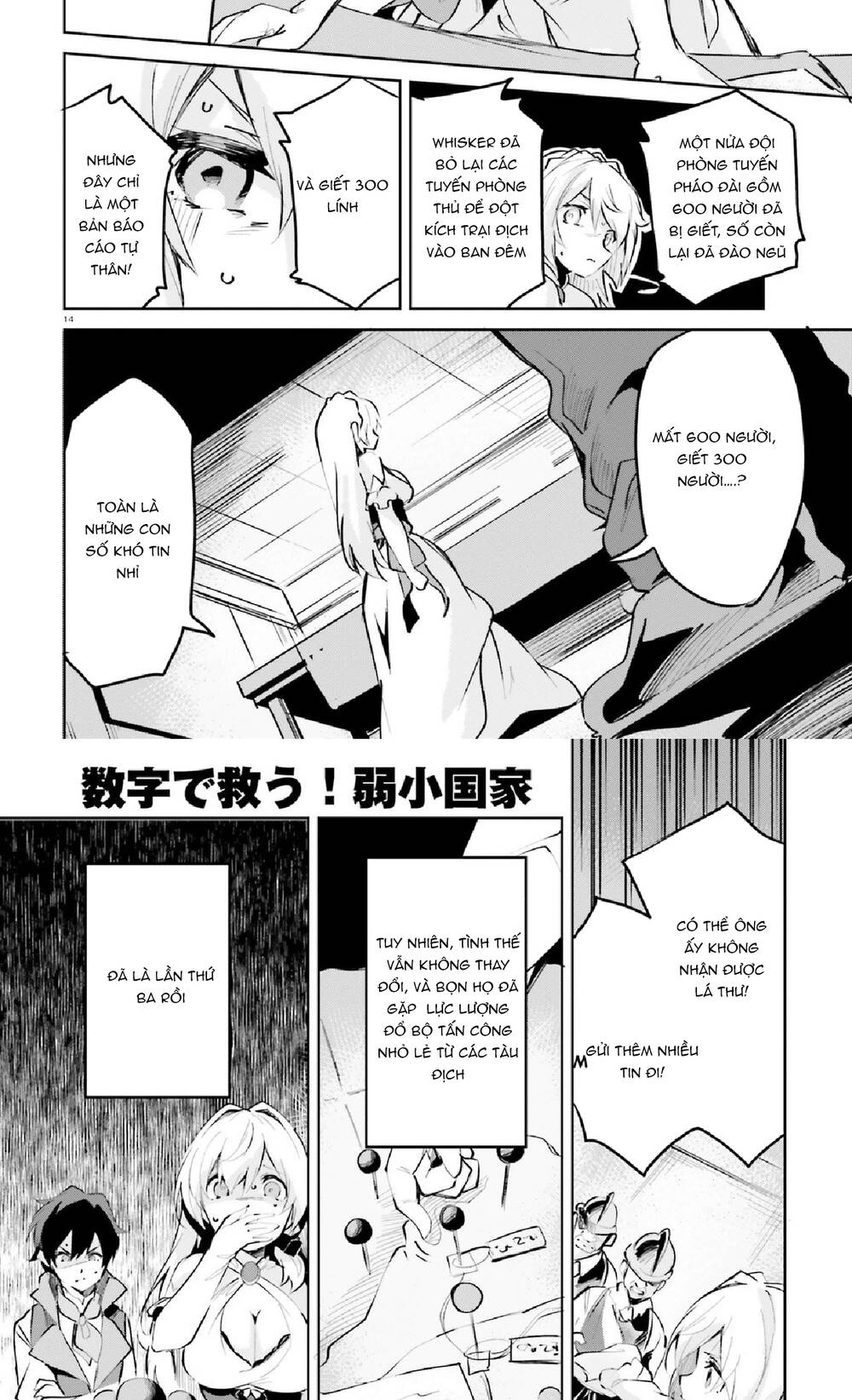Suuji De Sukuu! Jyakushou Kokka Manga Chapter 8 - Trang 2