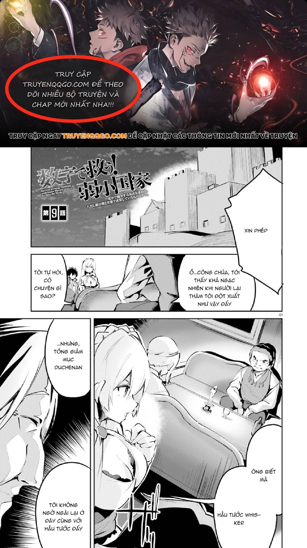 Suuji De Sukuu! Jyakushou Kokka Manga Chapter 9 - Trang 2