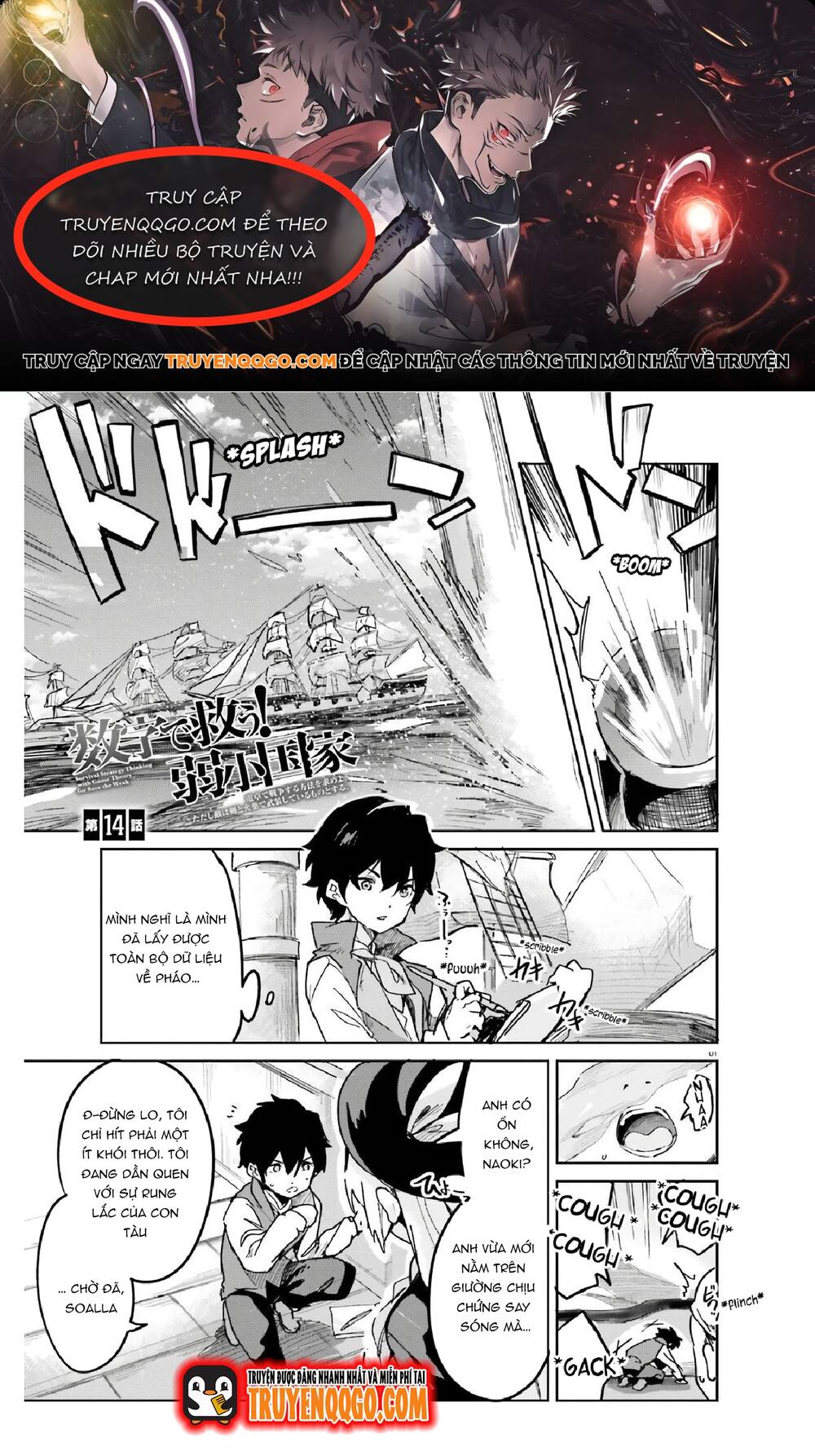 Suuji De Sukuu! Jyakushou Kokka Manga Chapter 14 - Trang 2