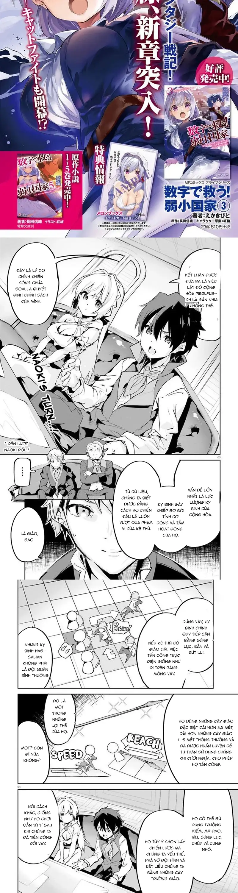 Suuji De Sukuu! Jyakushou Kokka Manga Chapter 19 - Trang 2