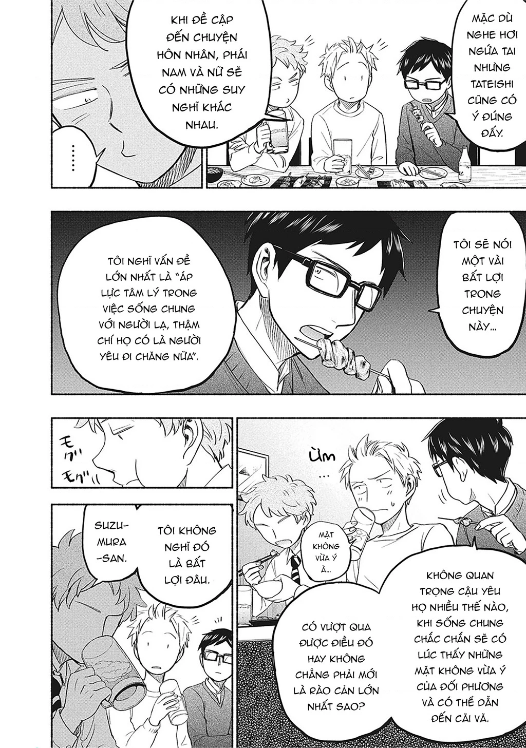 Mùi Mồ Hôi Và Hương Xà Phòng Chapter 30 - Trang 2