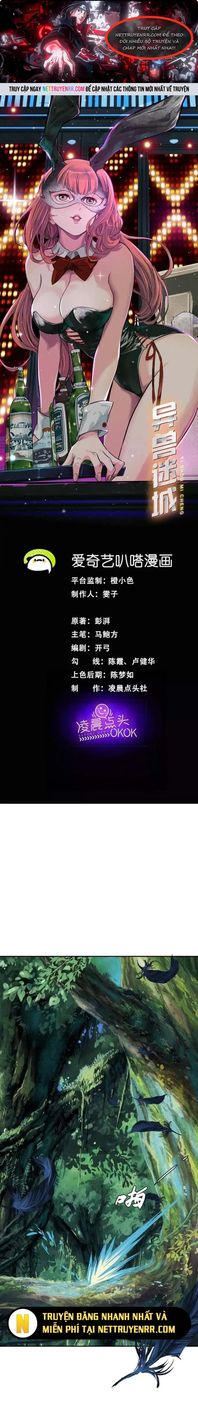 Thập Nhị Tinh Chapter 40 - Trang 2