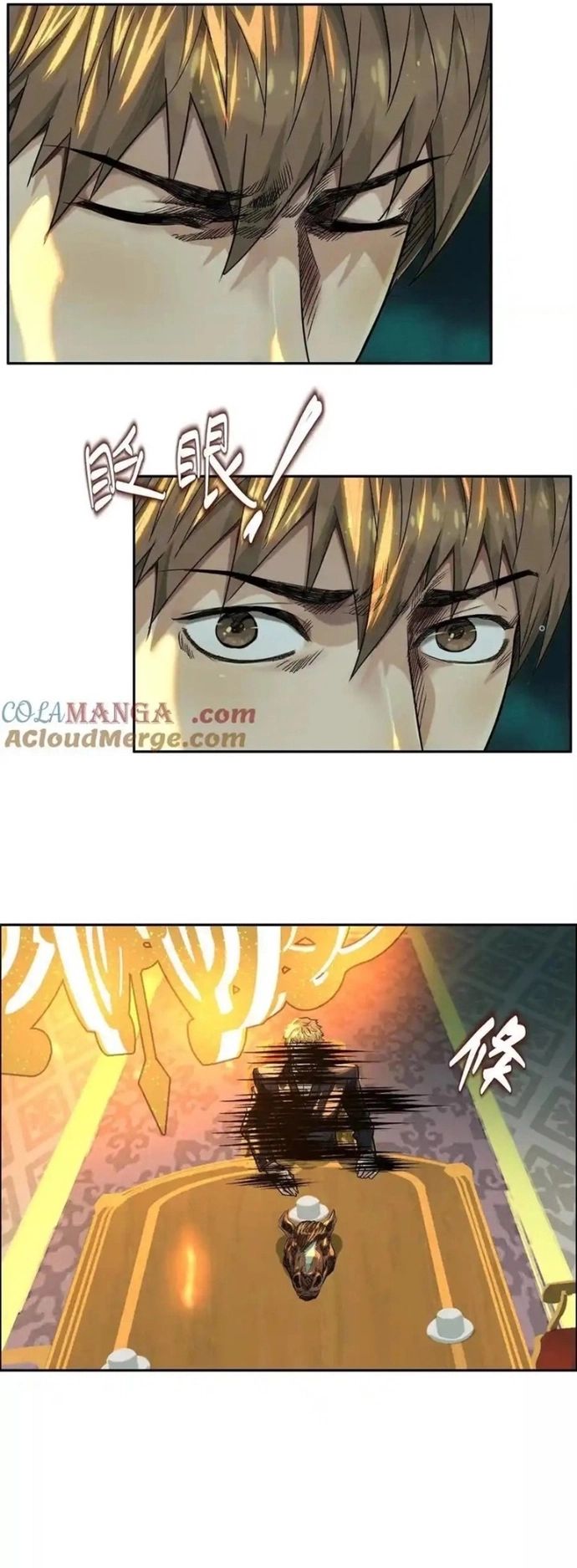 Thập Nhị Tinh Chapter 64 - Trang 2