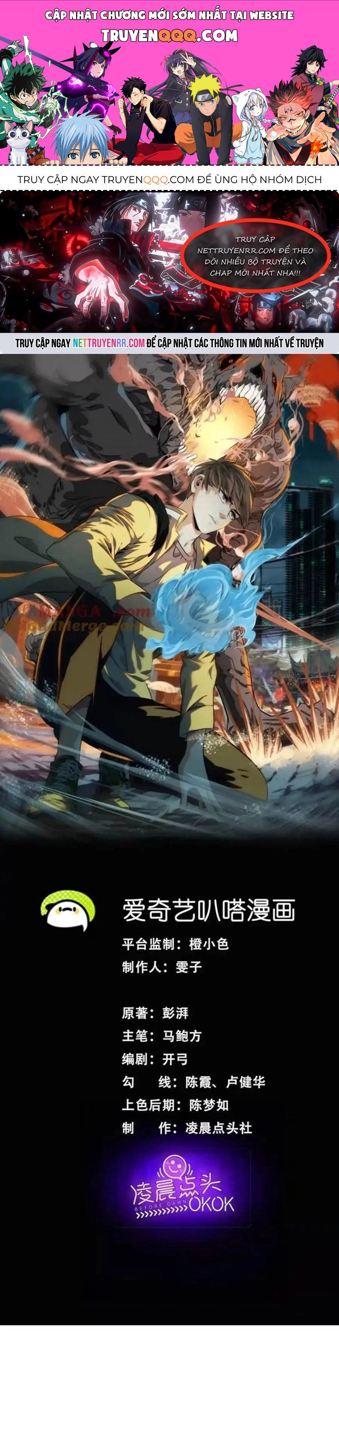 Thập Nhị Tinh Chapter 73 - Trang 2