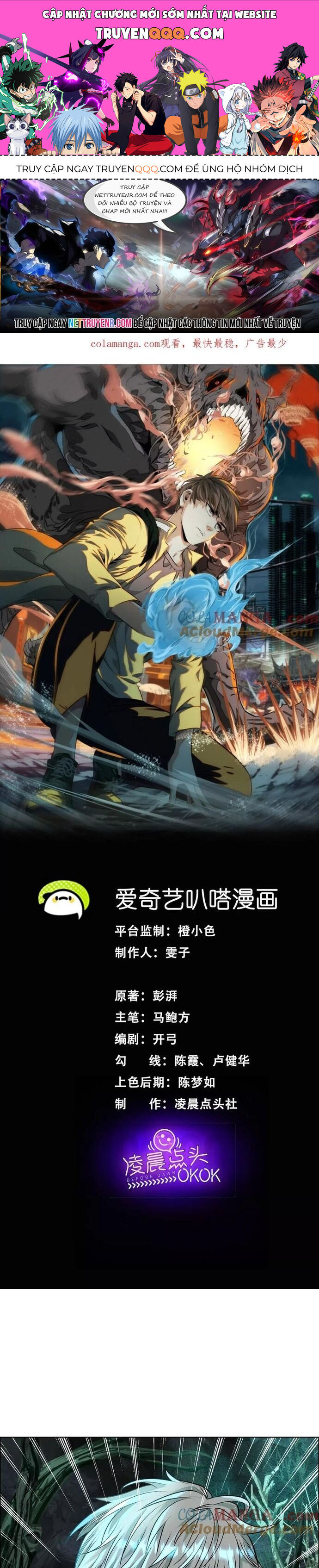 Thập Nhị Tinh Chapter 79 - Trang 2