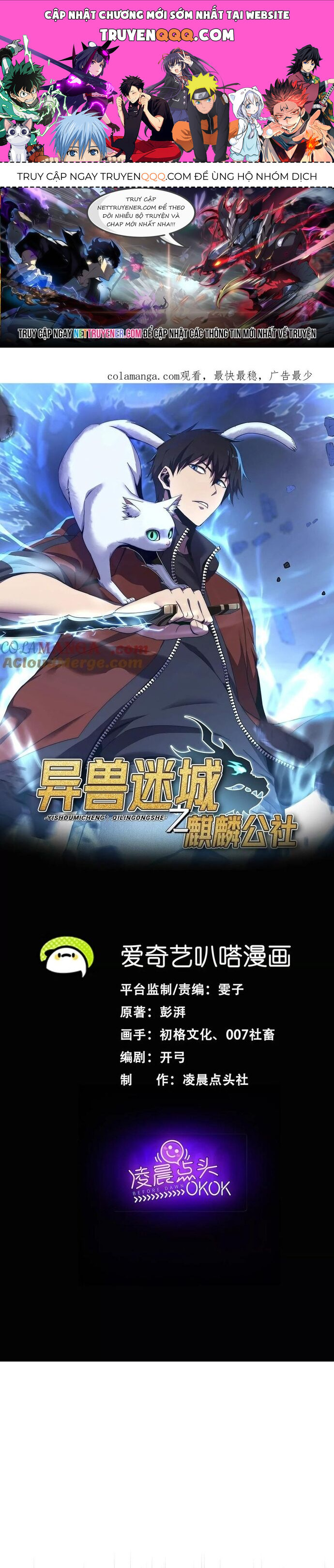 Thập Nhị Tinh Chapter 102 - Trang 2