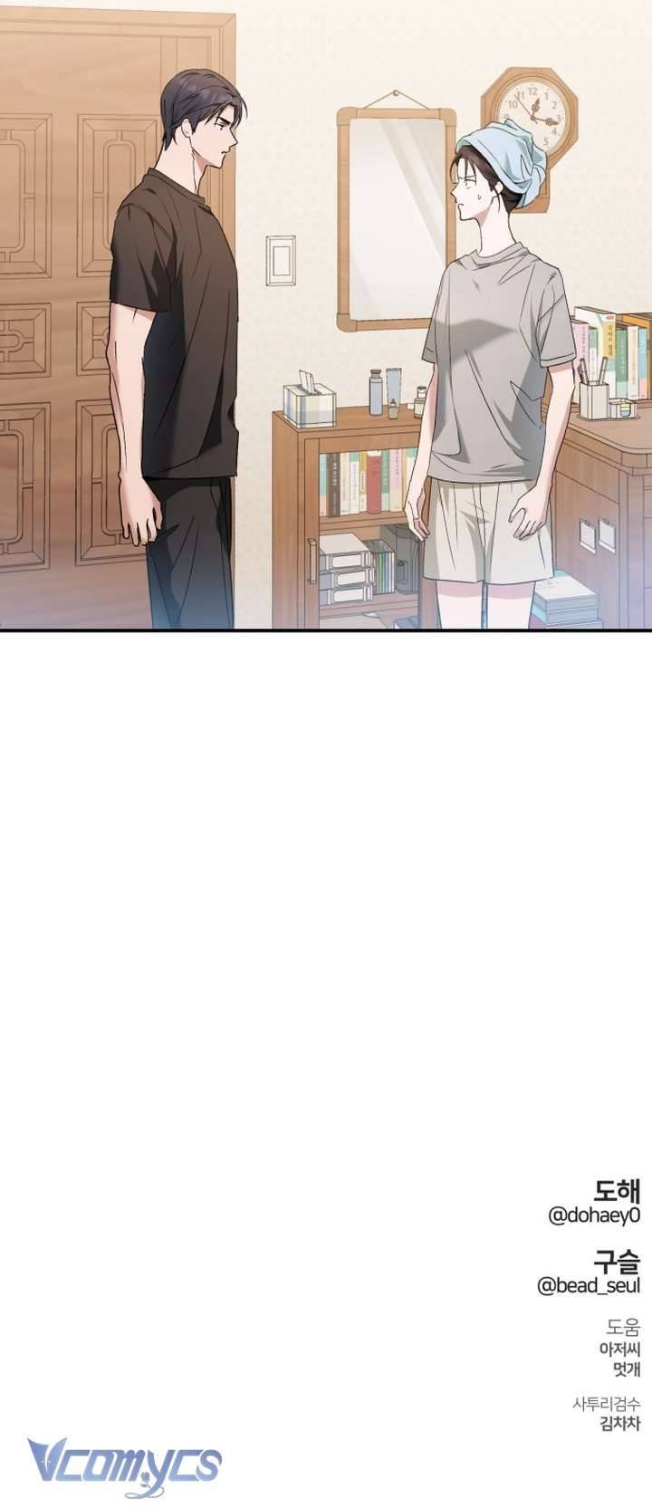 Bóng Râm Mùa Xuân Chapter 24 - Trang 2