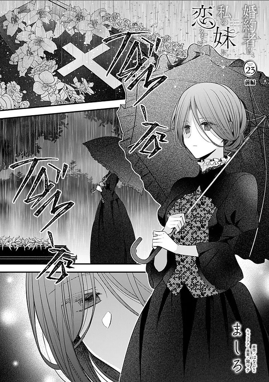 Vị Hôn Phu Của Tôi Đã Rơi Vào Lưới Tình Với Em Gái Chapter 23 - Trang 2