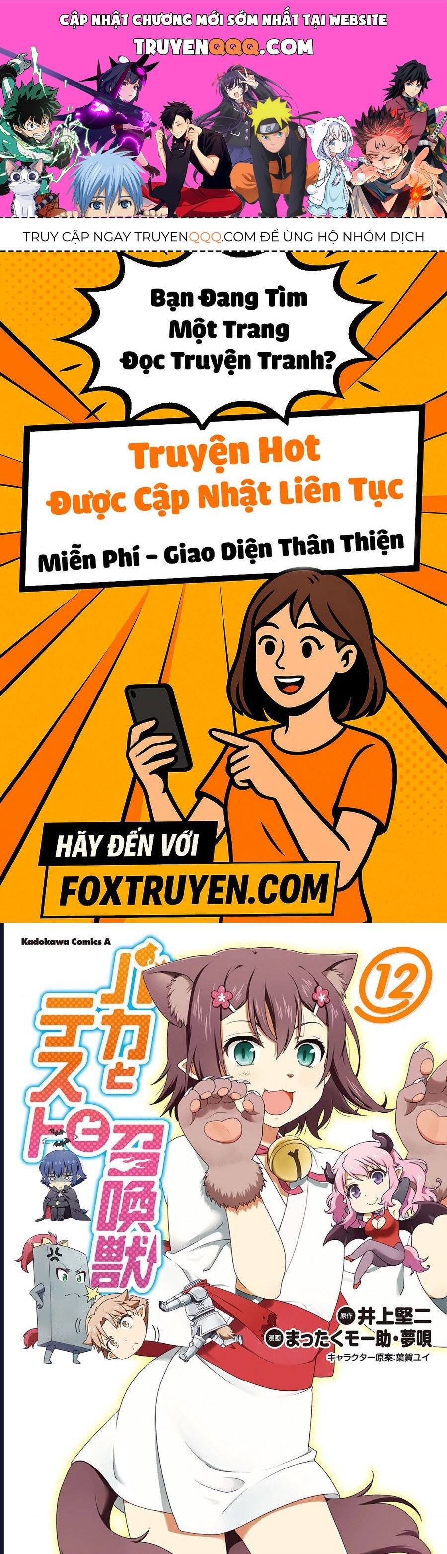 Lũ Ngốc, Bài Thi Và Linh Thú Triệu Hồi Chapter 60 - Trang 2