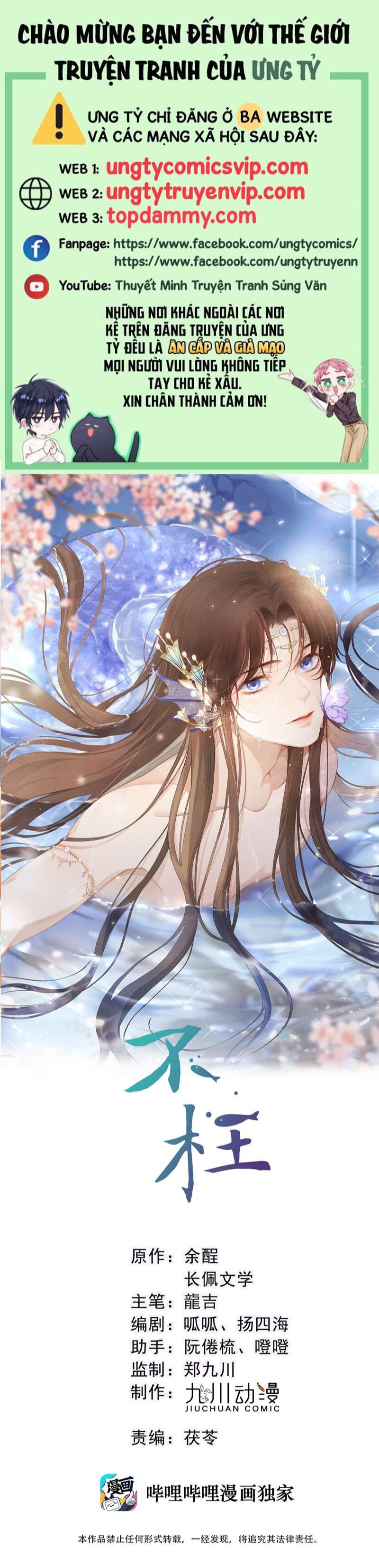 Bất Uổng Chapter 50 - Trang 2