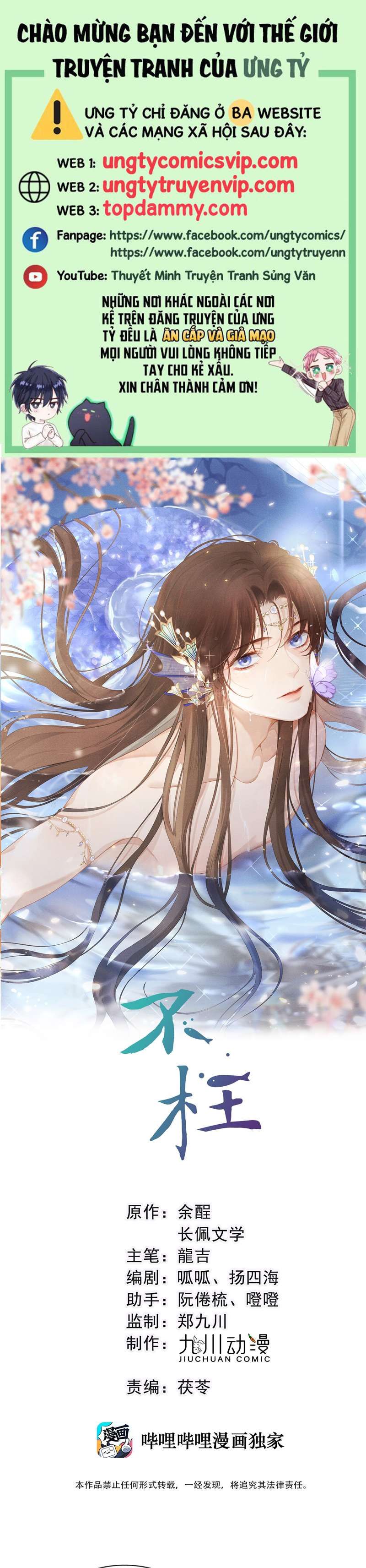 Bất Uổng Chapter 63 - Trang 2