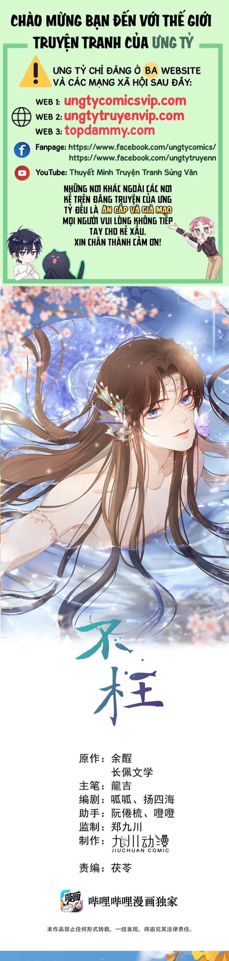 Bất Uổng Chapter 66 - Trang 2