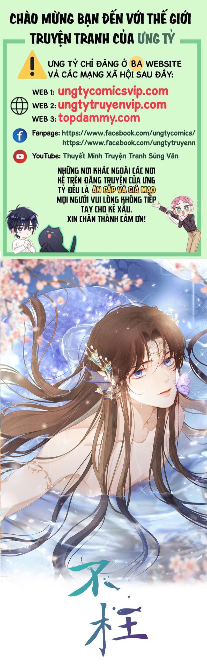 Bất Uổng Chapter 67 - Trang 2