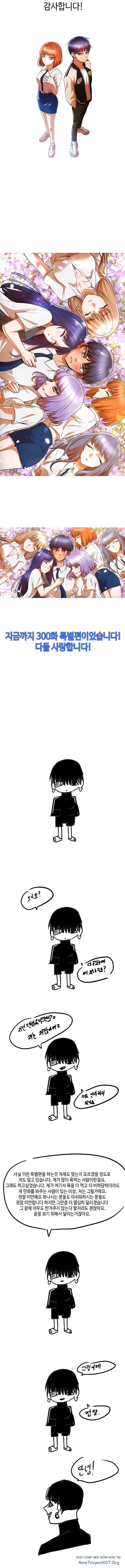 Cô Gái Từ Ứng Dụng Nhắn Tin Ngẫu Nhiên Chapter 300 - Trang 2