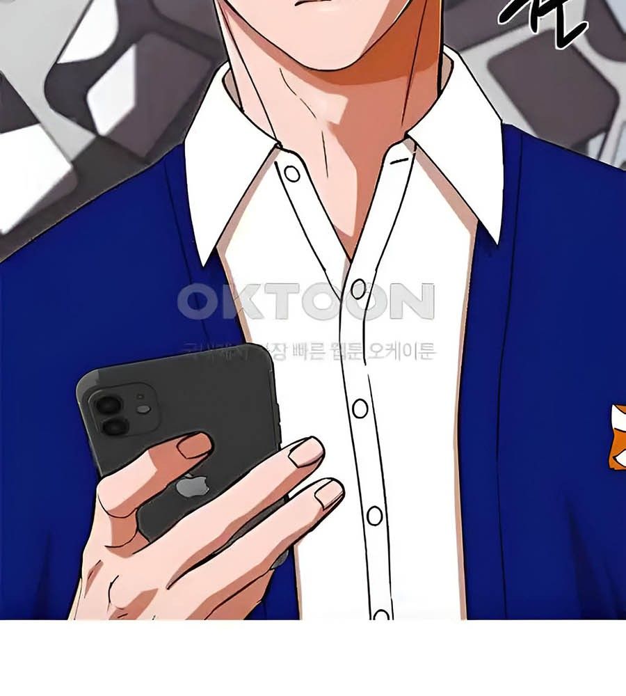 Cô Gái Từ Ứng Dụng Nhắn Tin Ngẫu Nhiên Chapter 336 - Trang 2