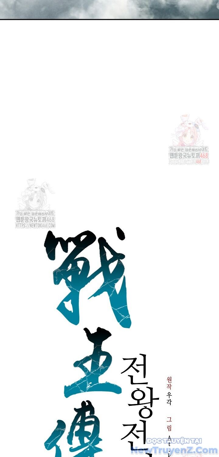 Hồi Ức Chiến Thần Chapter 209 - Trang 2