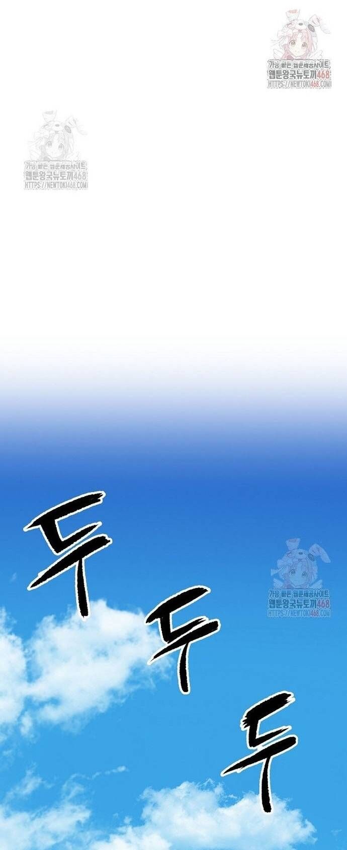Hồi Ức Chiến Thần Chapter 210 - Trang 2