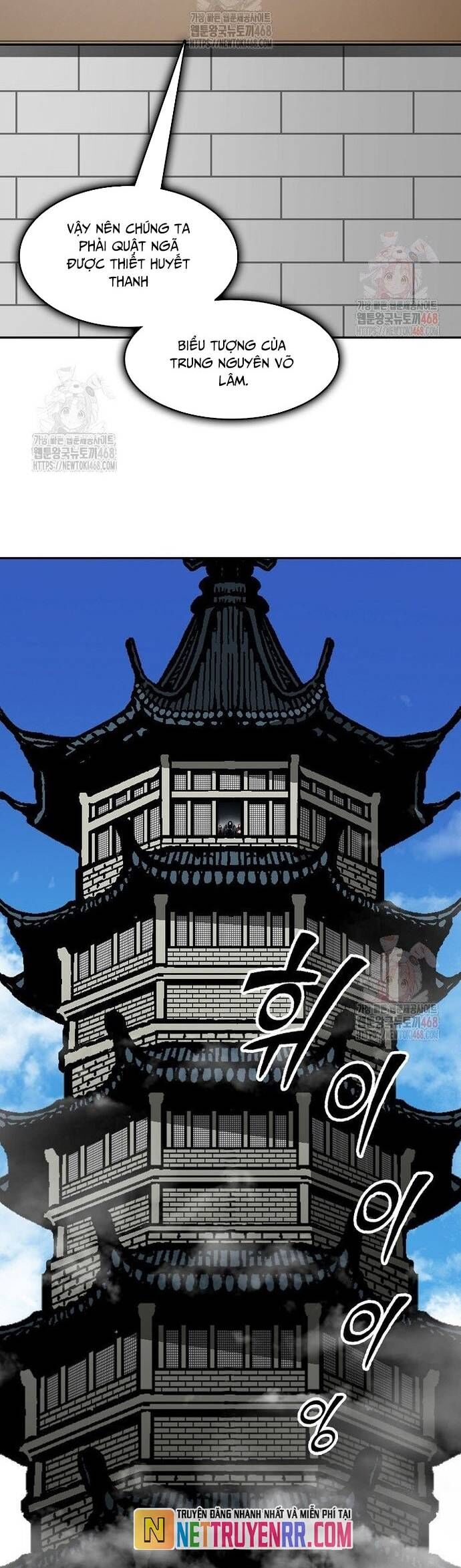 Hồi Ức Chiến Thần Chapter 210 - Trang 2