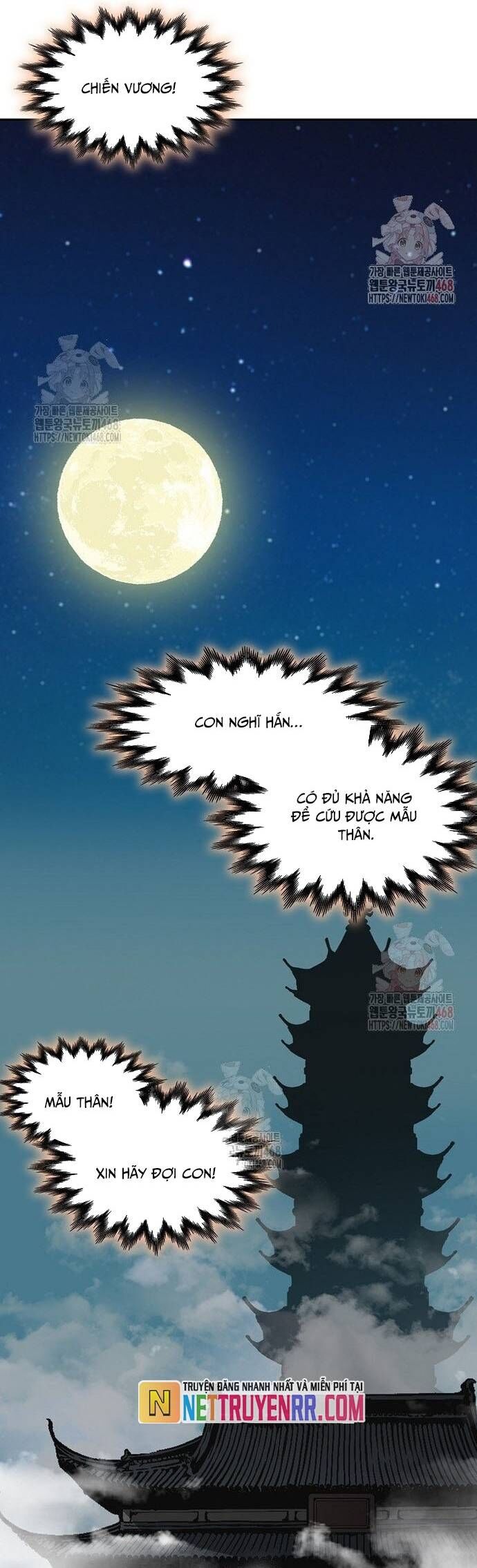 Hồi Ức Chiến Thần Chapter 210 - Trang 2