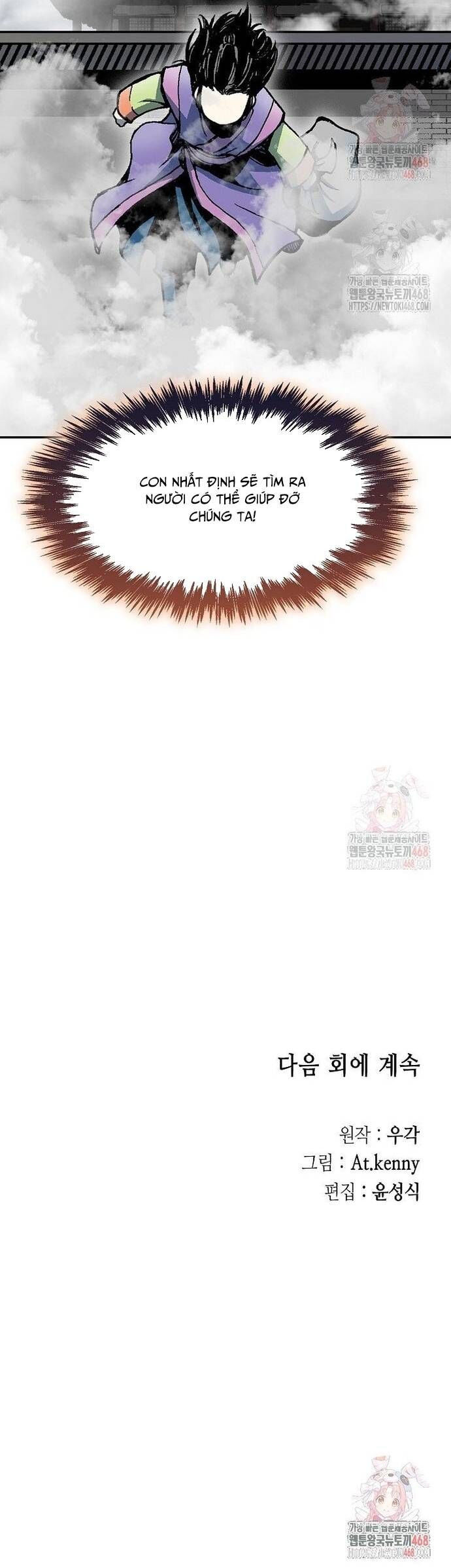 Hồi Ức Chiến Thần Chapter 210 - Trang 2