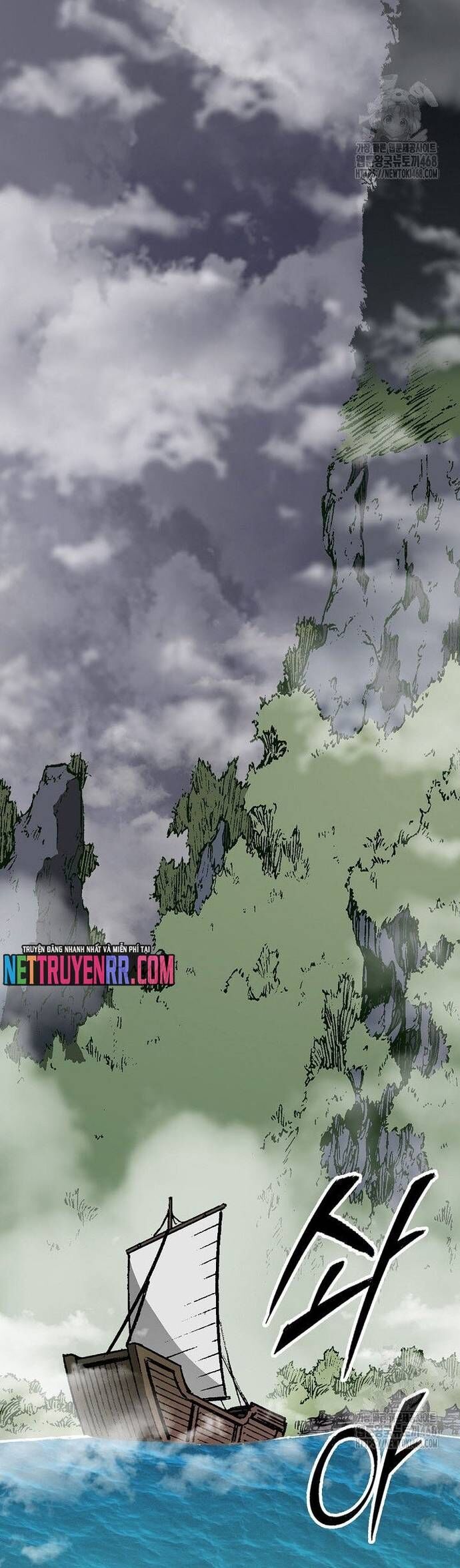 Hồi Ức Chiến Thần Chapter 211 - Trang 2