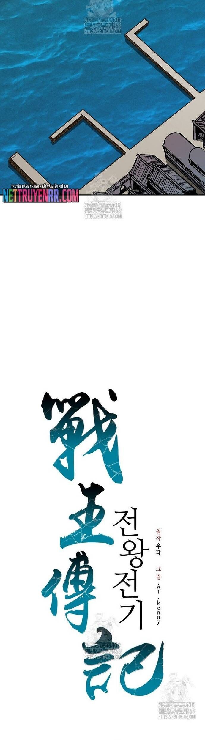 Hồi Ức Chiến Thần Chapter 211 - Trang 2