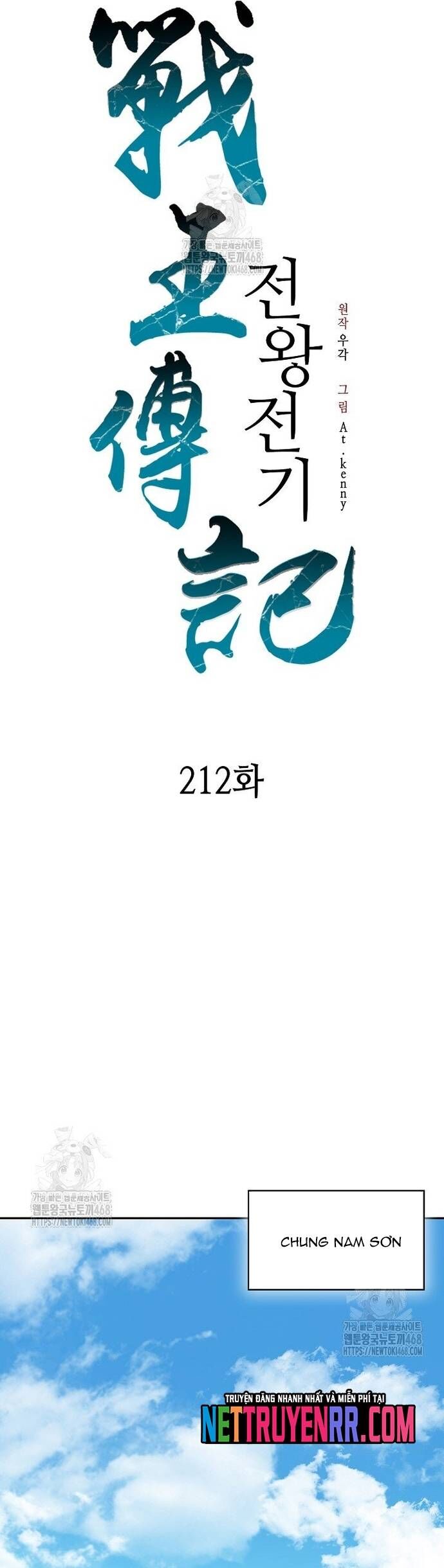 Hồi Ức Chiến Thần Chapter 212 - Trang 2