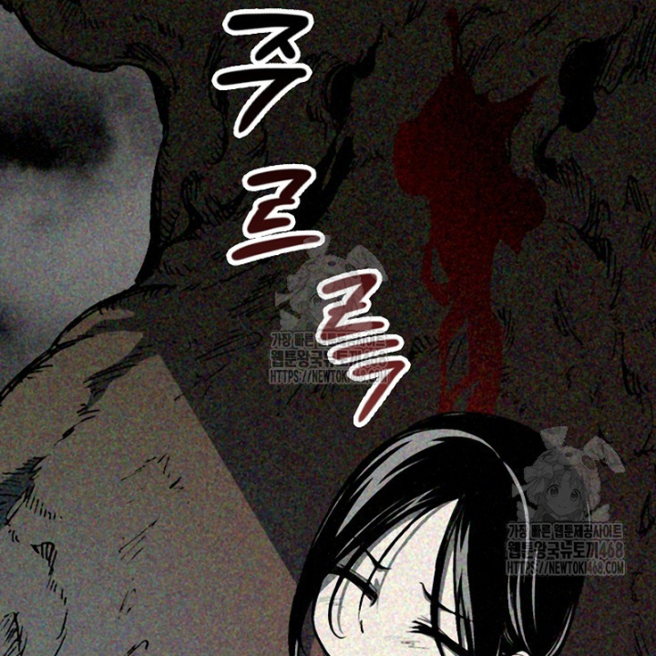 Hồi Ức Chiến Thần Chapter 213 - Trang 2