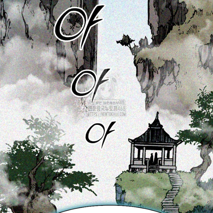 Hồi Ức Chiến Thần Chapter 213 - Trang 2